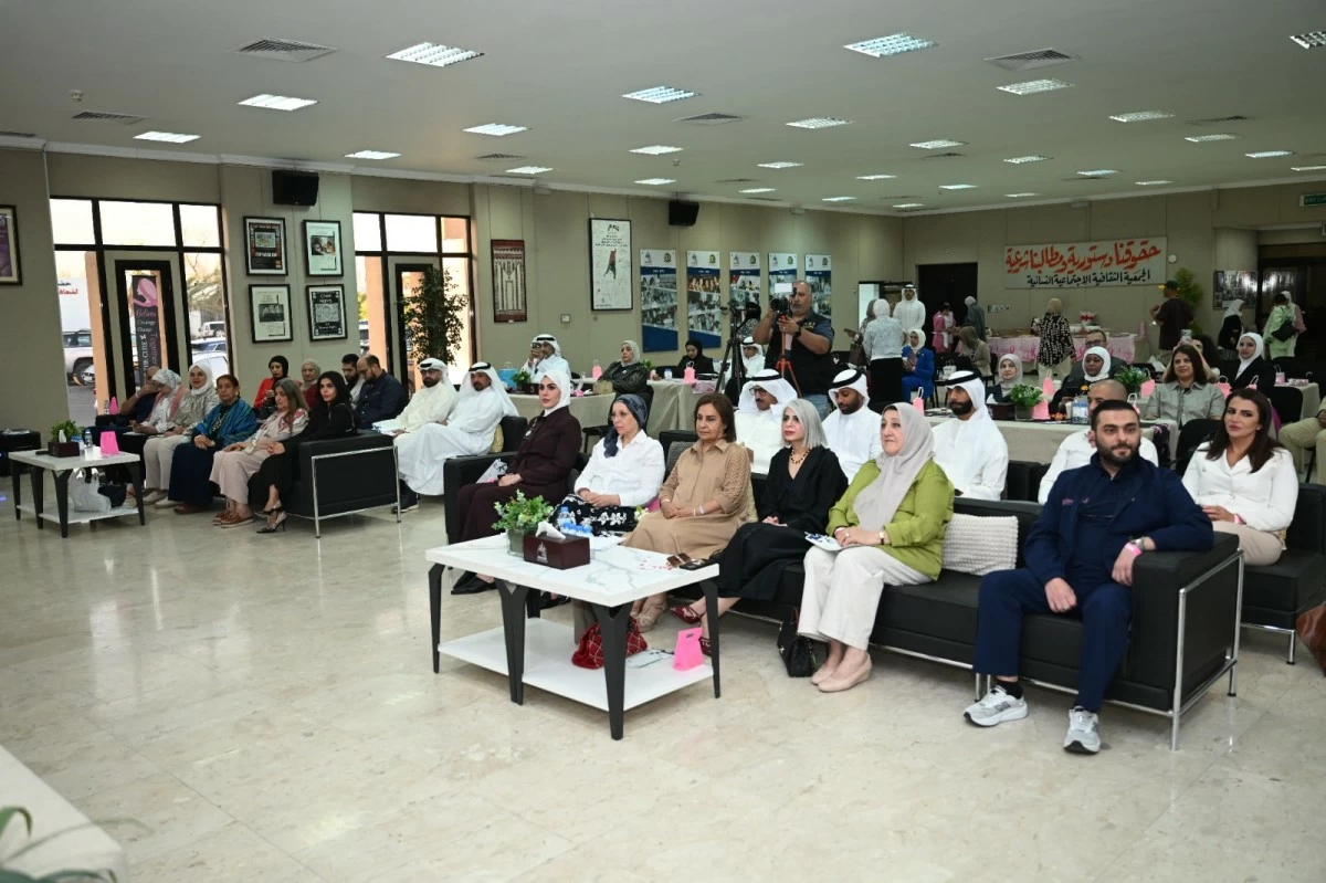'الثقافية النسائية' تكرّم المتعافيات من السرطان وداعمي 'كوني قوية'