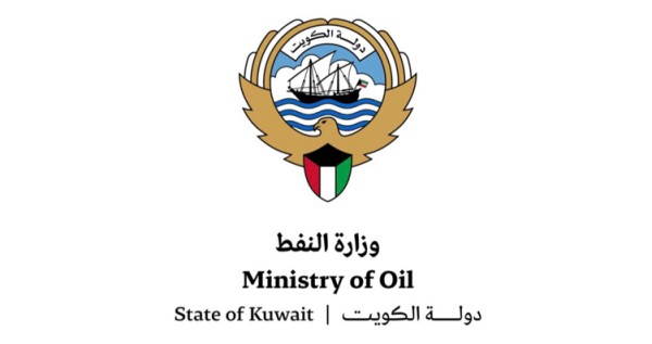 وزارة النفط: حريصون على مواكبة أفضل الممارسات العالمية في مجالات إدارة الأزمات واستمرارية الأعمال