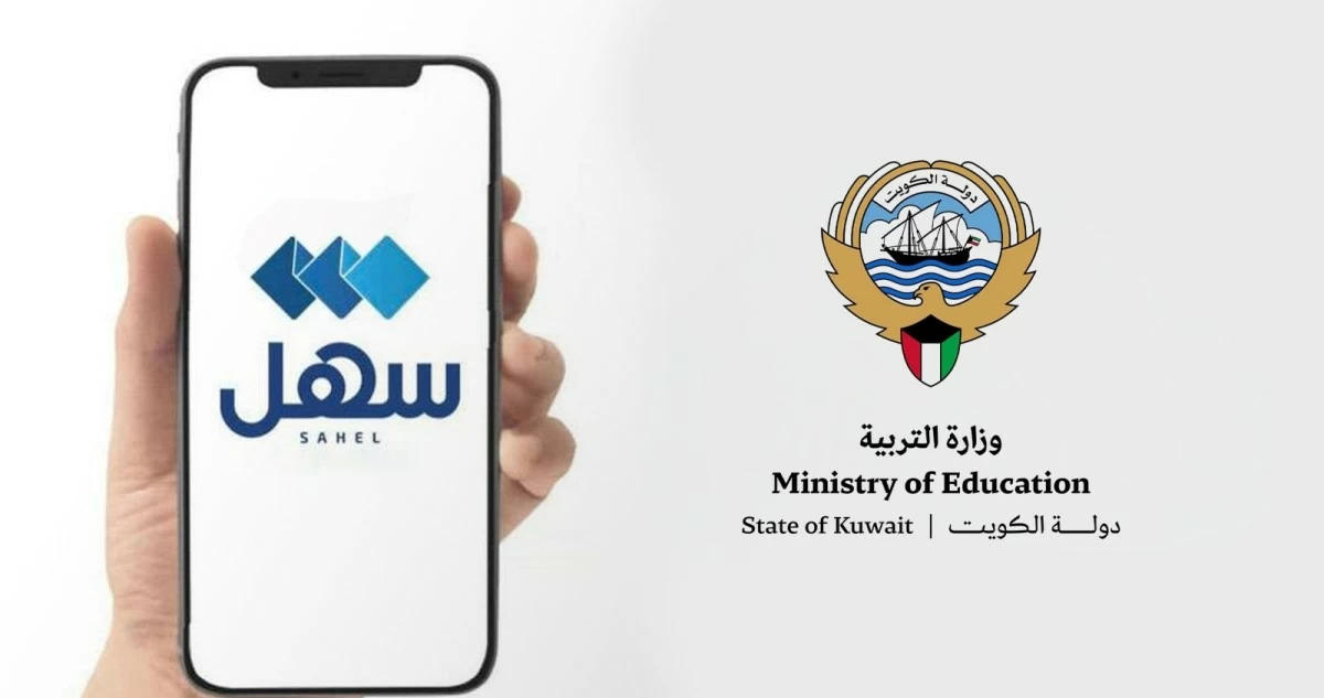 'التربية': نتائج الثانوية العامة عبر 'سهل'