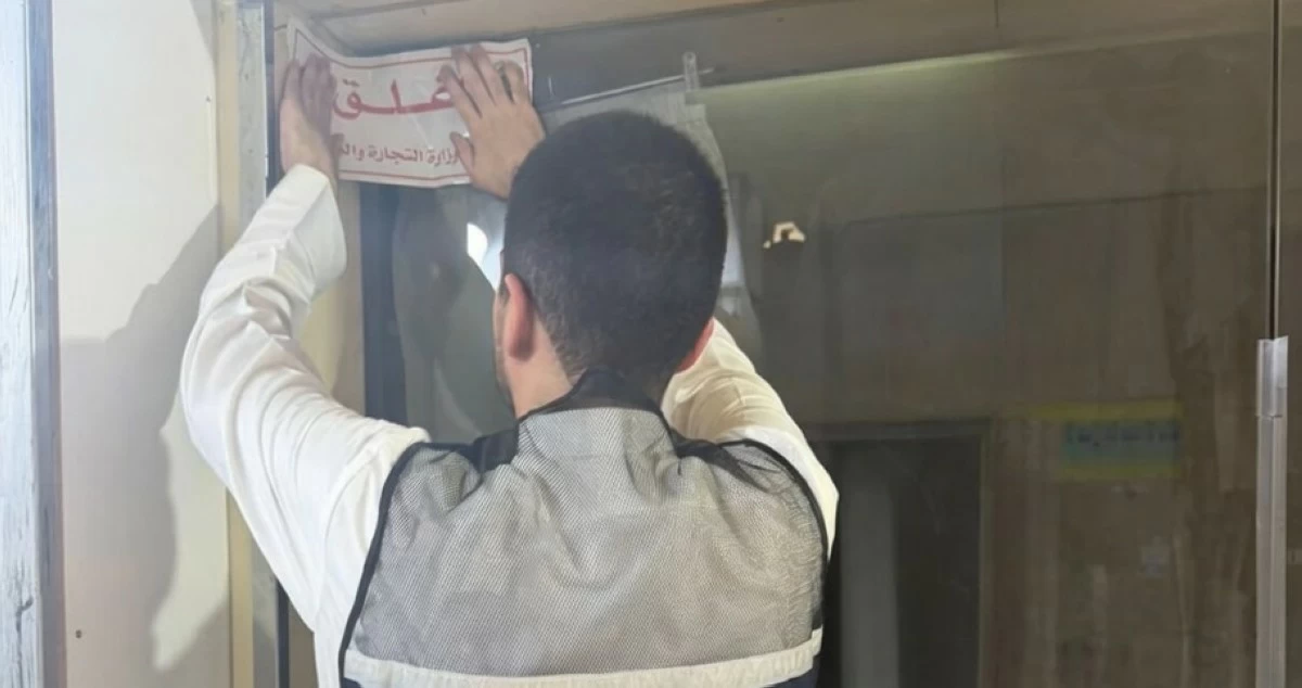 'التجارة': إغلاق 8 محلات تجارية وتحرير 46 مخالفة في الأحمدي