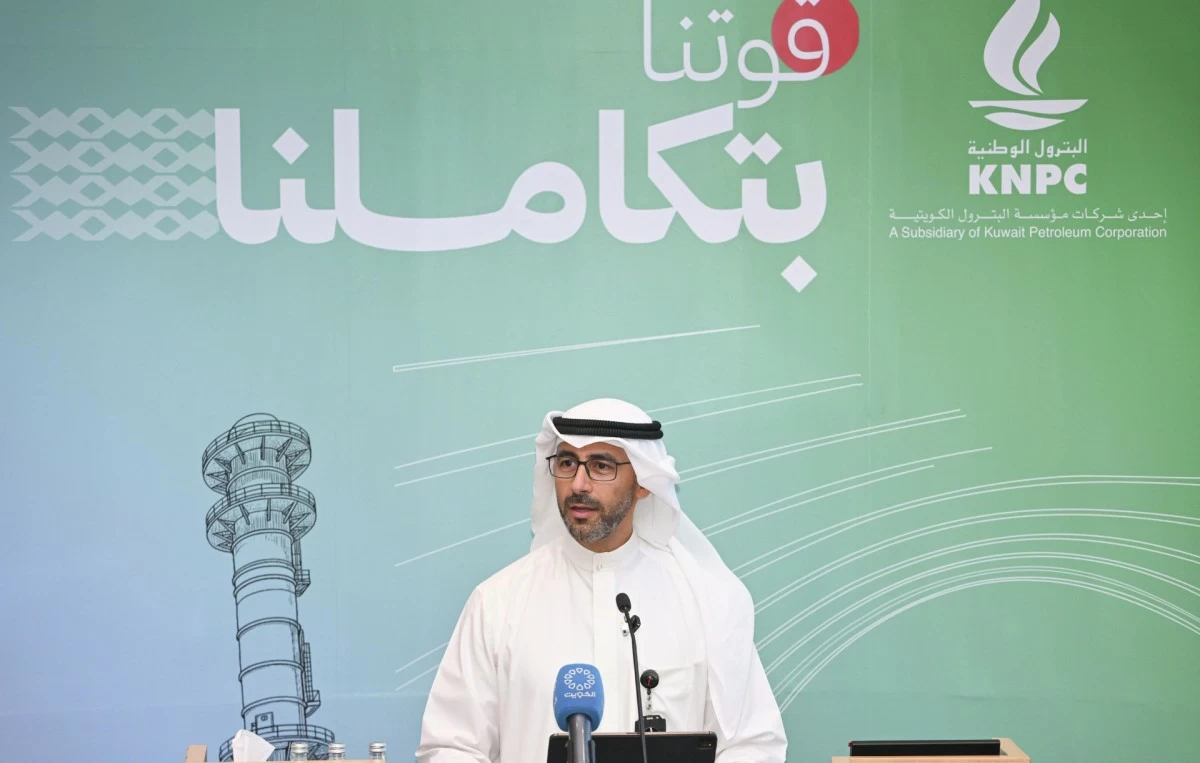 وزير النفط: دمج 'كيبك' و'البترول الوطنية' محطة مفصلية في إعادة هيكلة القطاع النفطي
