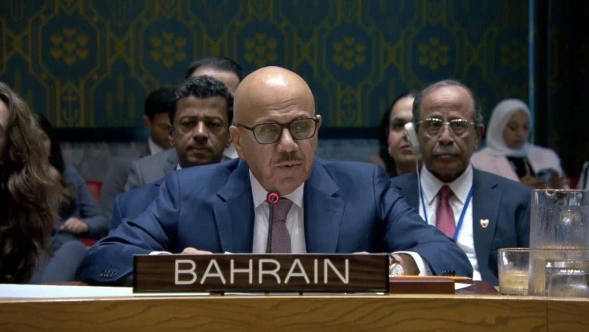 البحرين تطالب مجلس الأمن بتحرك حازم لوقف الاعتداءات الإيرانية المتكررة