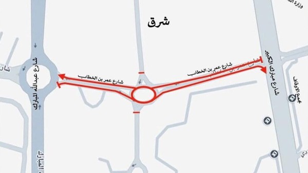 "المرور": إغلاق كلي لشارع عمر بن الخطاب في "شرق" حتى السبت 