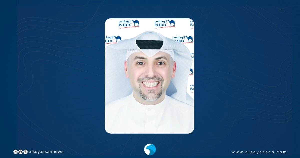 برنامج 'المنزل من الوطني'... أبرز حلول التمويل السكني