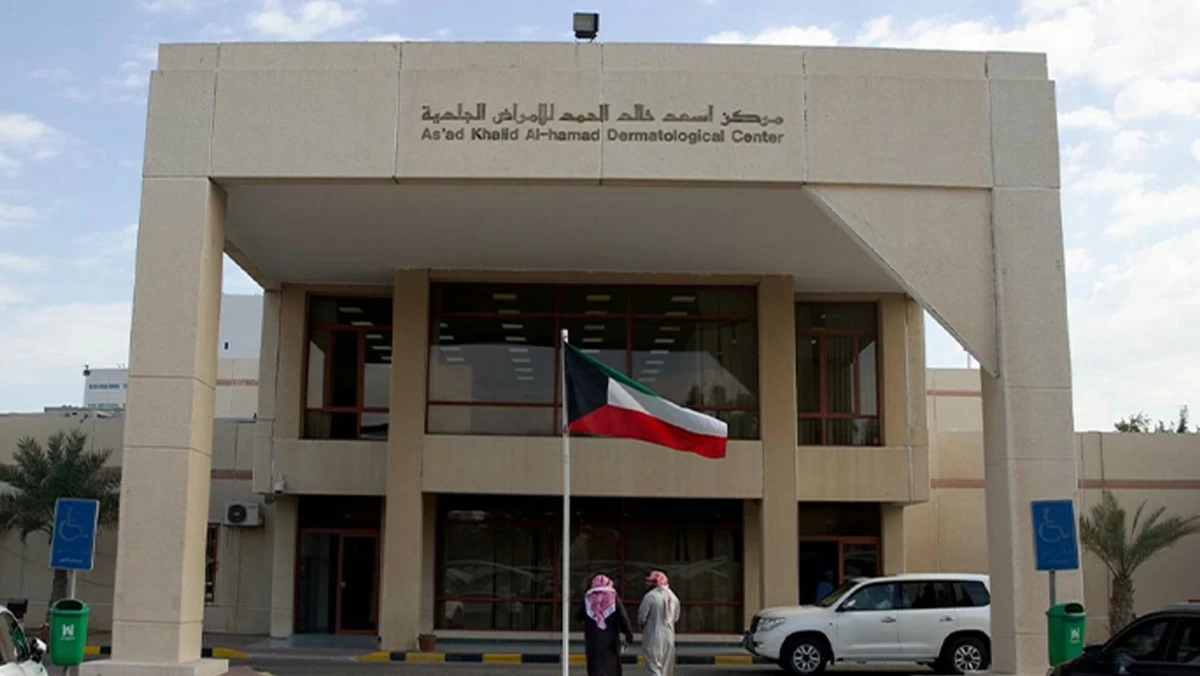 إنجاز طبي جديد... مركز 'أسعد الحمد للأمراض الجلدية' يحصد اعتمادين دوليين