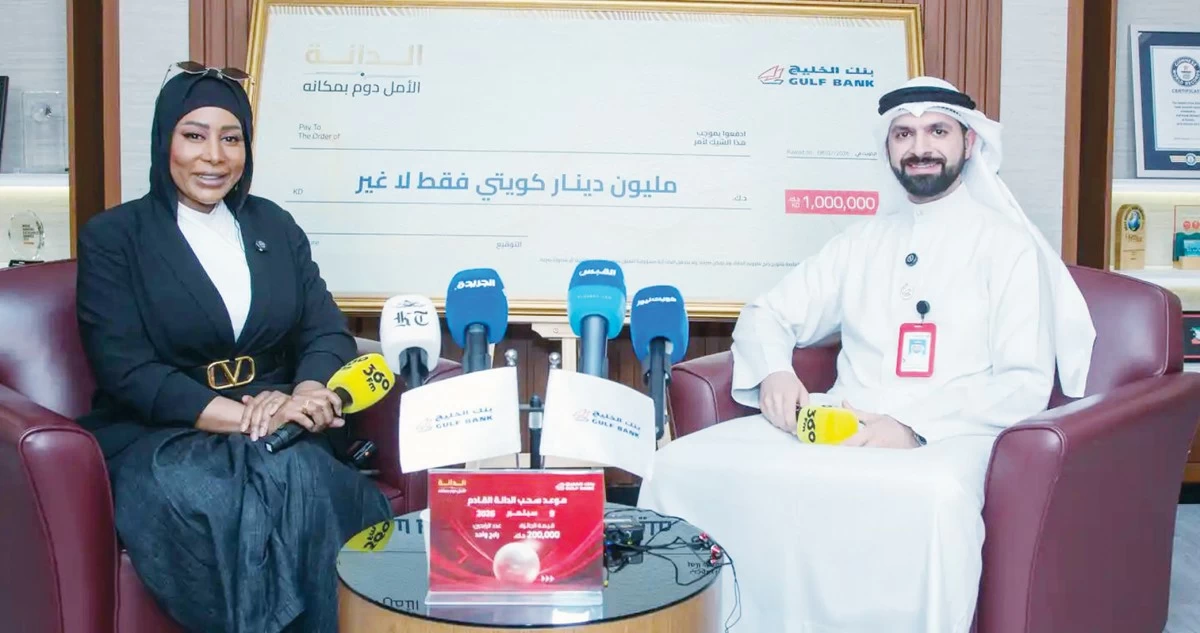بنك الخليج:أحمد إبراهيم الخطيب يحصد مليون دينار في سحب 'الدانة'