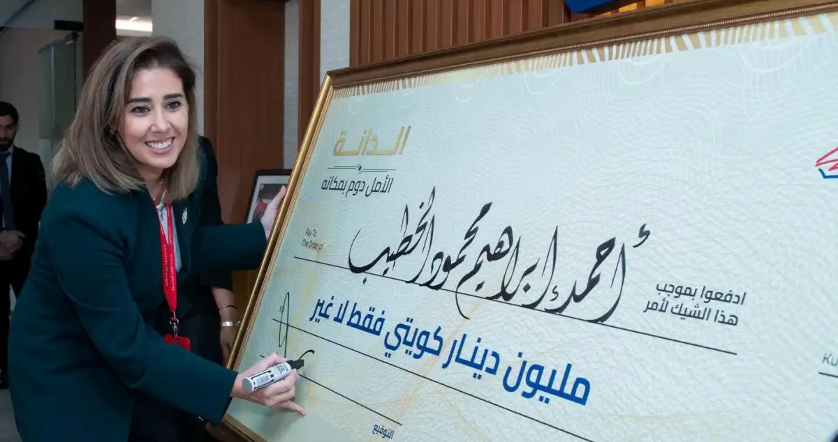 بنك الخليج:أحمد إبراهيم الخطيب يحصد مليون دينار في سحب 'الدانة'