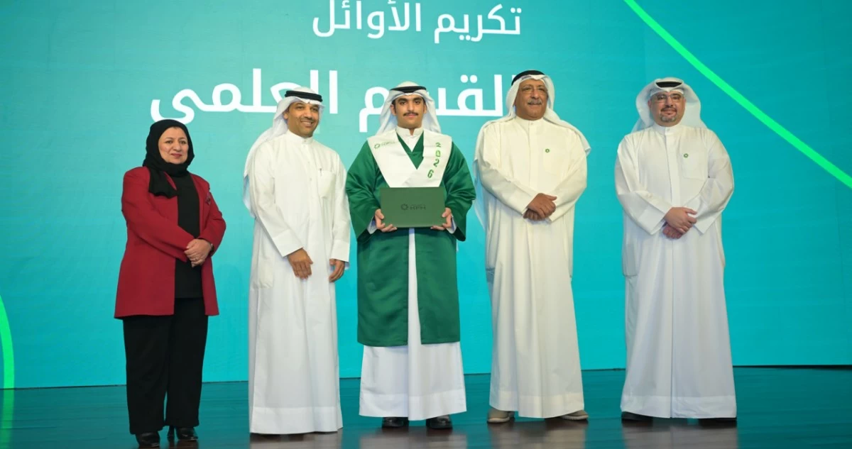 بيت التمويل الكويتي يحتفي بنحو 130 من أوائل الثانوية العامة