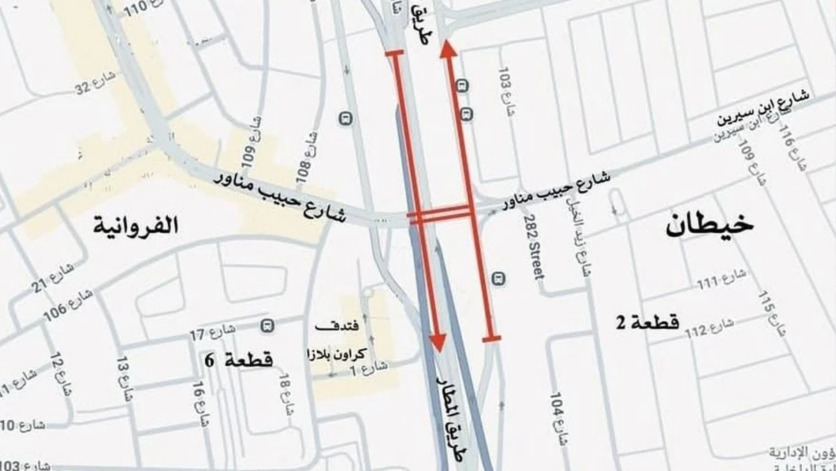 'المرور': إغلاق تقاطع شارع حبيب مناور مع طريق المطار اليوم وغداً