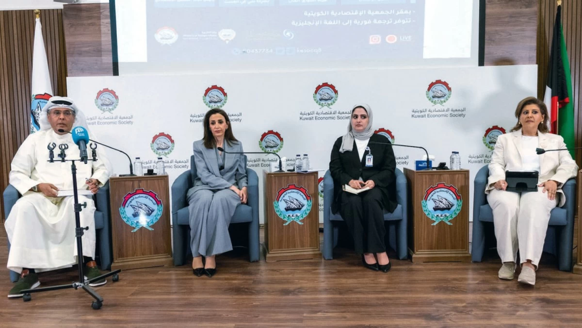 تمثيل المرأة الكويتية بالشركات المدرجة ... 'البركة بالحكومة'