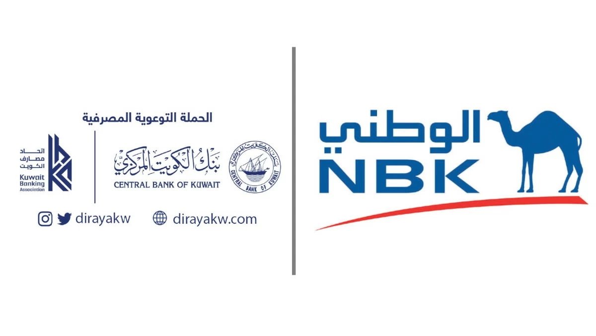 فكّر قبل المسح ...'الوطني' يحذر من الاحتيال عبر رموز 'QR Codes'