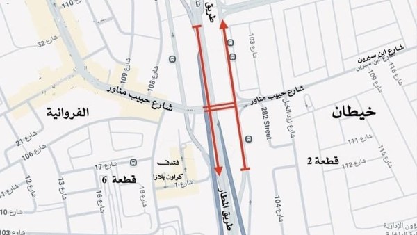 ‘المرور’: إغلاق تقاطع شارع حبيب مناور مع طريق المطار اليو…
