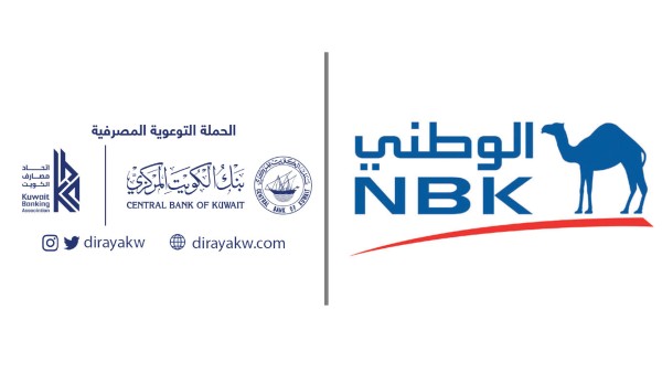 فكّر قبل المسح ...'الوطني' يحذر من الاحتيال عبر رموز 'QR Codes'