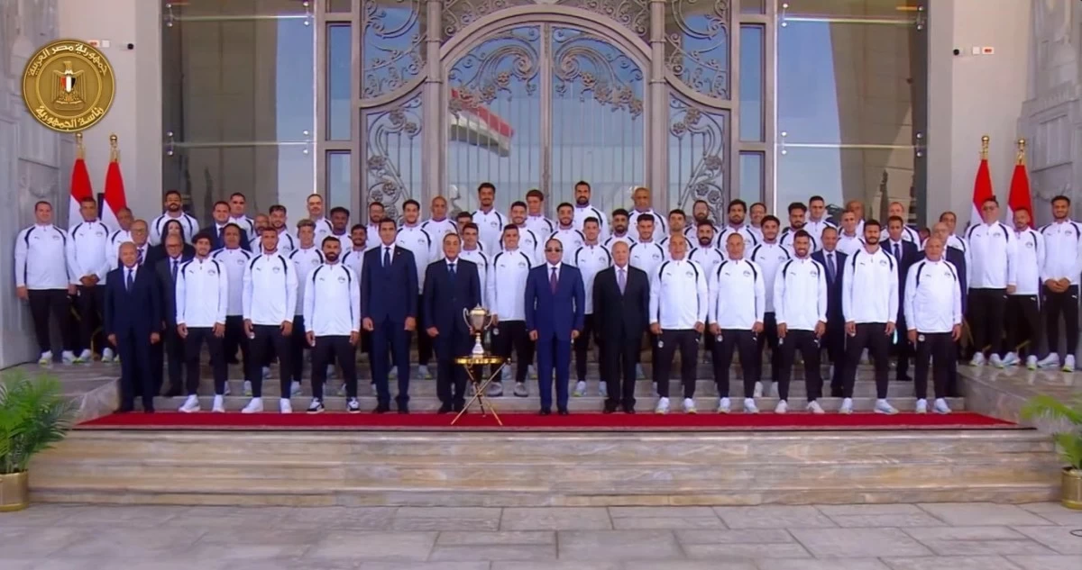 السيسي يكرّم منتخب مصر بعد مشاركته في المونديال: شرفتم الوطن أمام العالم