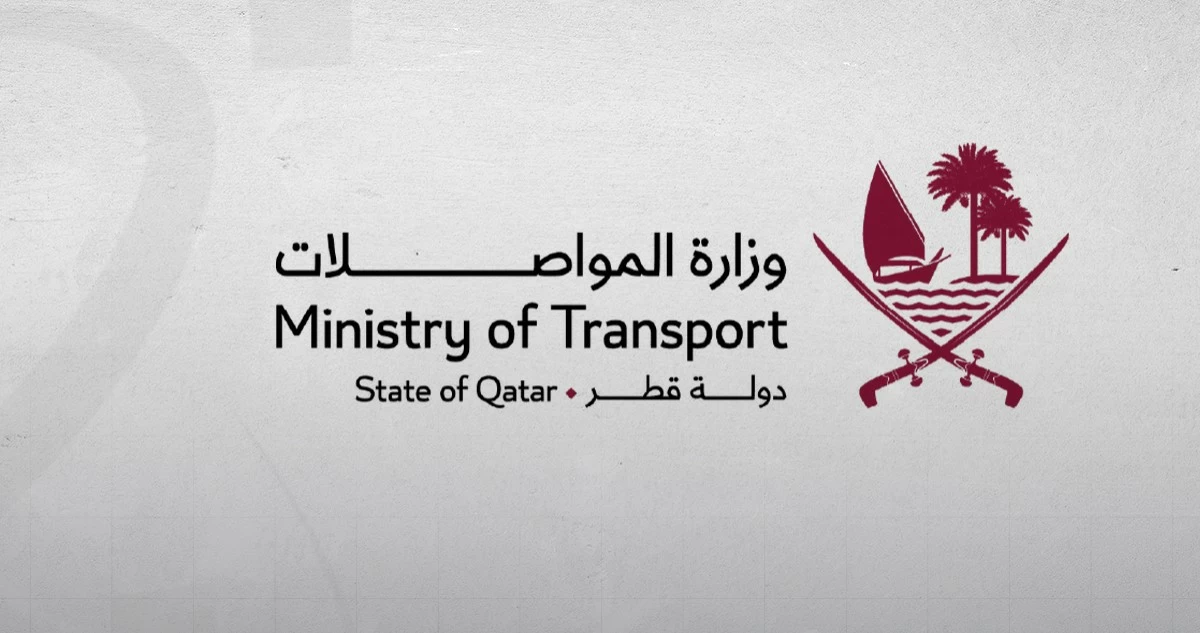 'المواصلات القطرية': وقف موقت للإبحار والأنشطة البحرية