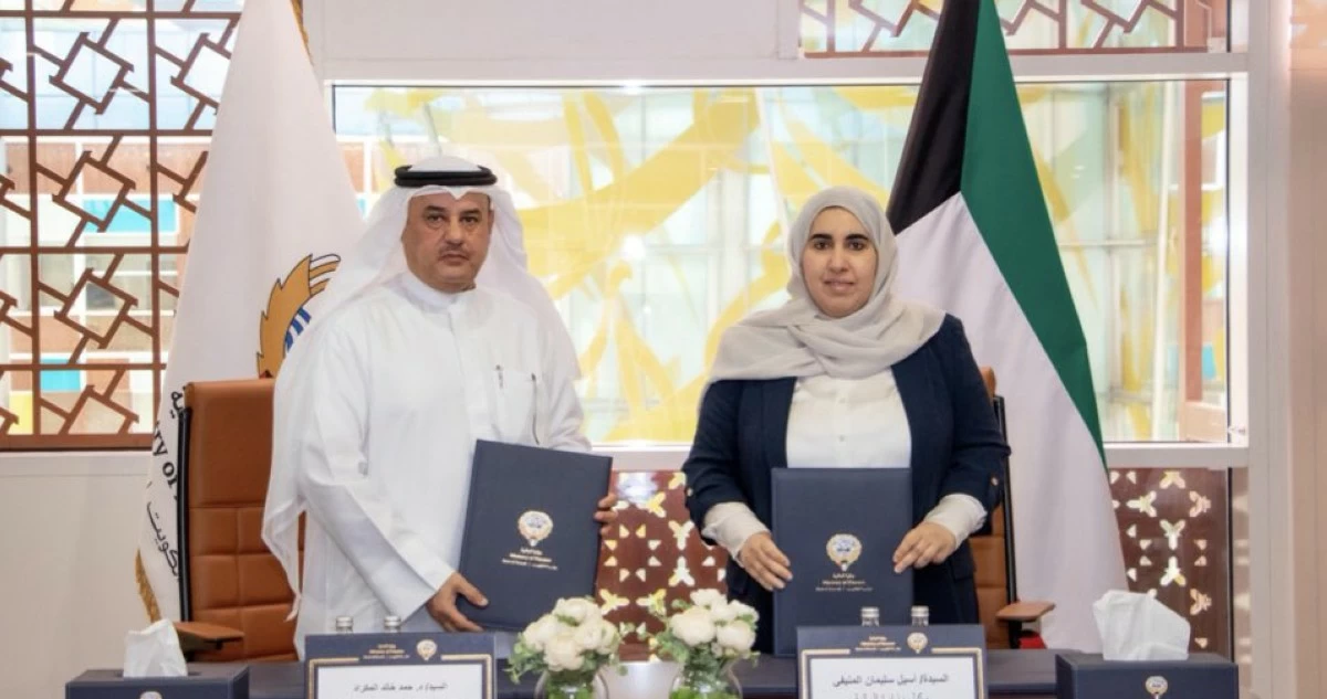 'المالية' توقع مذكرة تفاهم 'التحريات المالية' لتبادل المعلومات بشأن أملاك الدولة