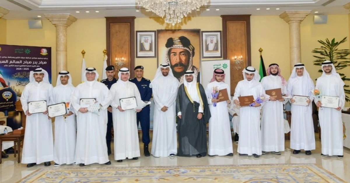 محافظ 'مبارك الكبير' يكرّم الطلبة الفائقين
