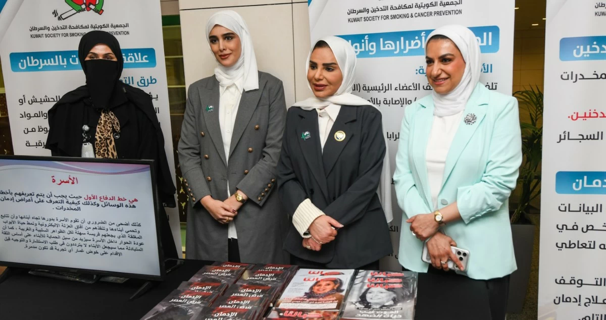 وزيرة 'الشؤون': مكافحة المخدرات مسؤولية وطنية مشتركة... والعلاج متاح بسرية وأمان