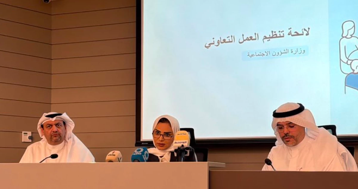 وزيرة 'الشؤون': اللائحة الجديدة للعمل التعاوني نقلة نوعية تعزز الحوكمة وتحمي أموال المساهمين