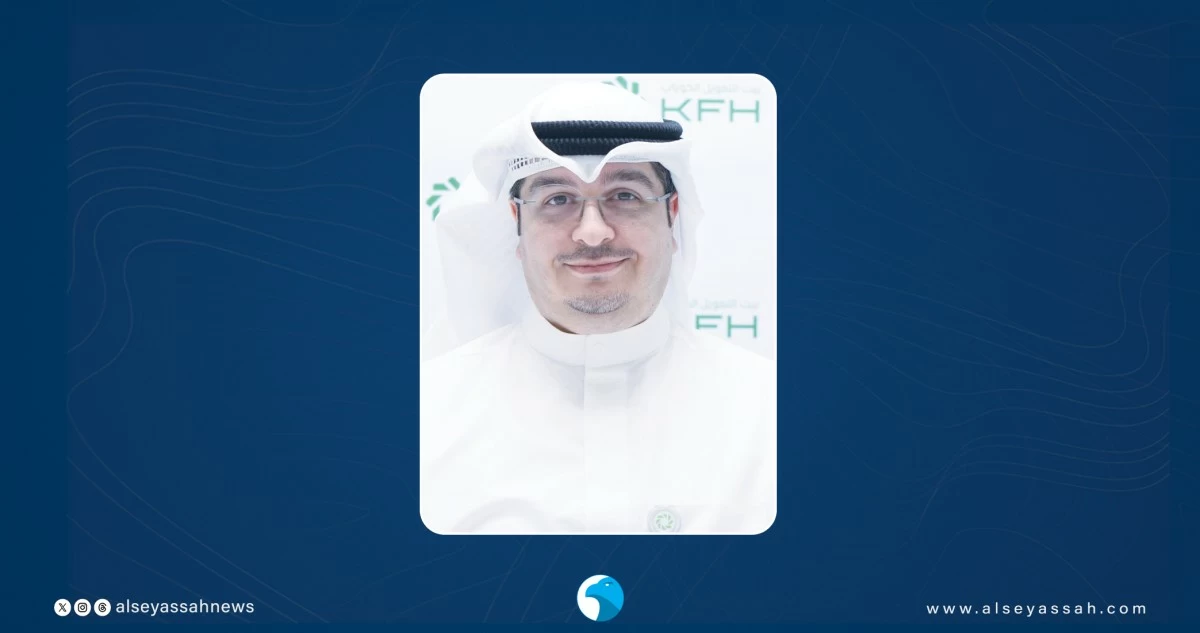 انطلاق KFH Academy لتعزيز جاهزية الطلبة وحديثي التخرج لسوق العمل