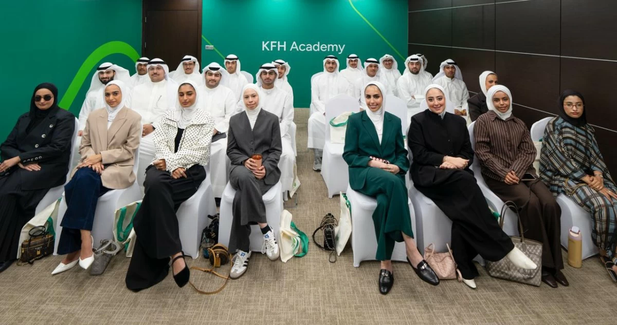 انطلاق KFH Academy لتعزيز جاهزية الطلبة وحديثي التخرج لسوق العمل