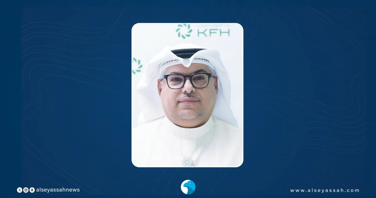 انطلاق KFH Academy لتعزيز جاهزية الطلبة وحديثي التخرج لسوق العمل