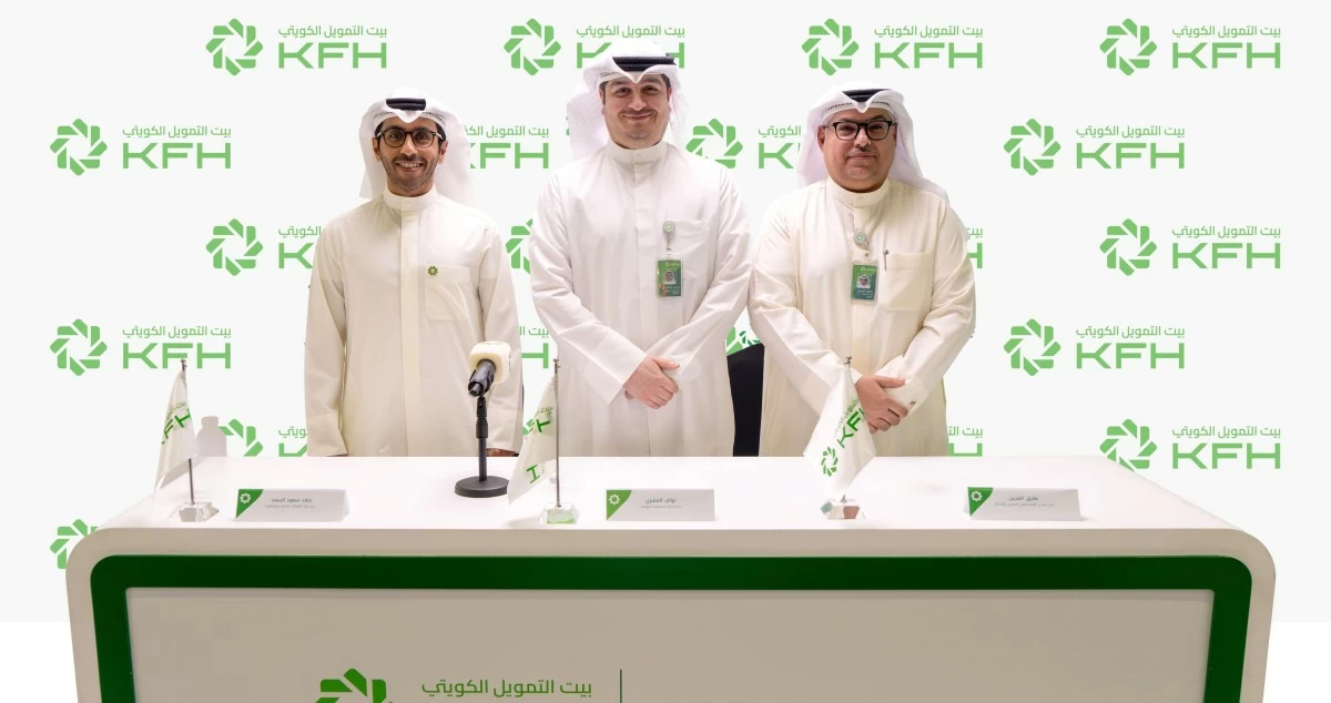 انطلاق KFH Academy لتعزيز جاهزية الطلبة وحديثي التخرج لسوق العمل