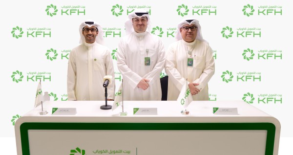 انطلاق KFH Academy لتعزيز جاهزية الطلبة وحديثي التخرج لسوق العمل