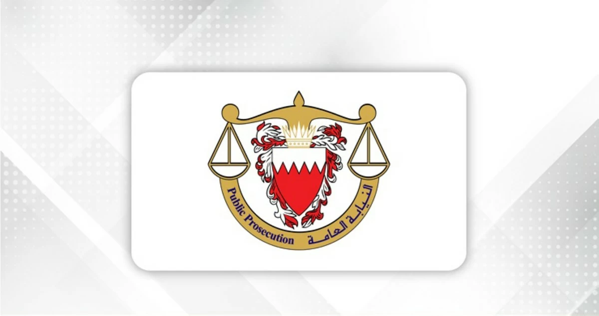 البحرين: السجن المؤبد لثلاثة متهمين لتخابرهم مع الحرس الثوري الإيراني للقيام بأعمال عدائية وإرهابية ضد مملكة