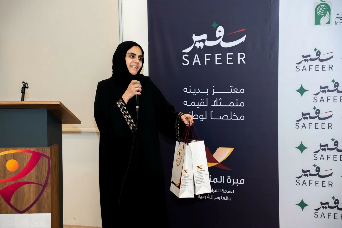 'مبرة المتميزين' تحتفي بأوائل الثانوية
