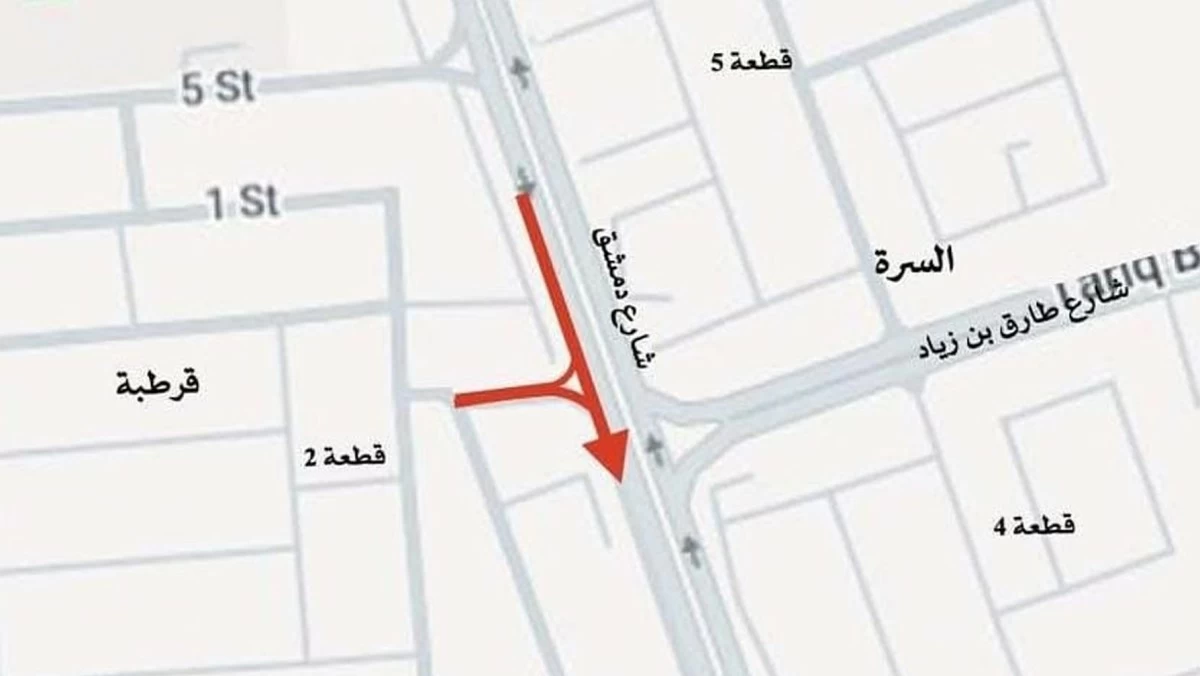 'المرور': إغلاق جزئي لشارع دمشق مقابل قرطبة حتى 20 يوليو الجاري