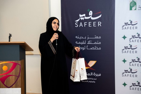 'مبرة المتميزين' تحتفي بأوائل الثانوية