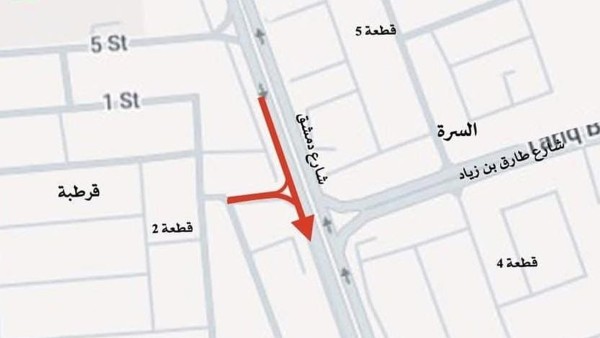 'المرور': إغلاق جزئي لشارع دمشق مقابل قرطبة حتى 20 يوليو الجاري