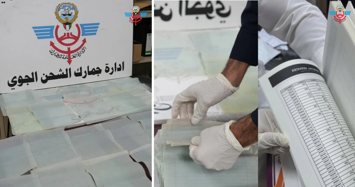 'الجمارك': إحباط محاولتي تهريب أكثر من 3.5 كيلوغرامات من أوراق 'الكيميكال' المشبعة في إدارة الشحن الجوي