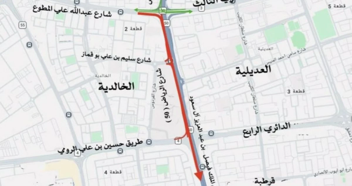 'الأشغال': إغلاق حارتين على طريق الملك فيصل باتجاه المطار حتى 11 أغسطس المقبل