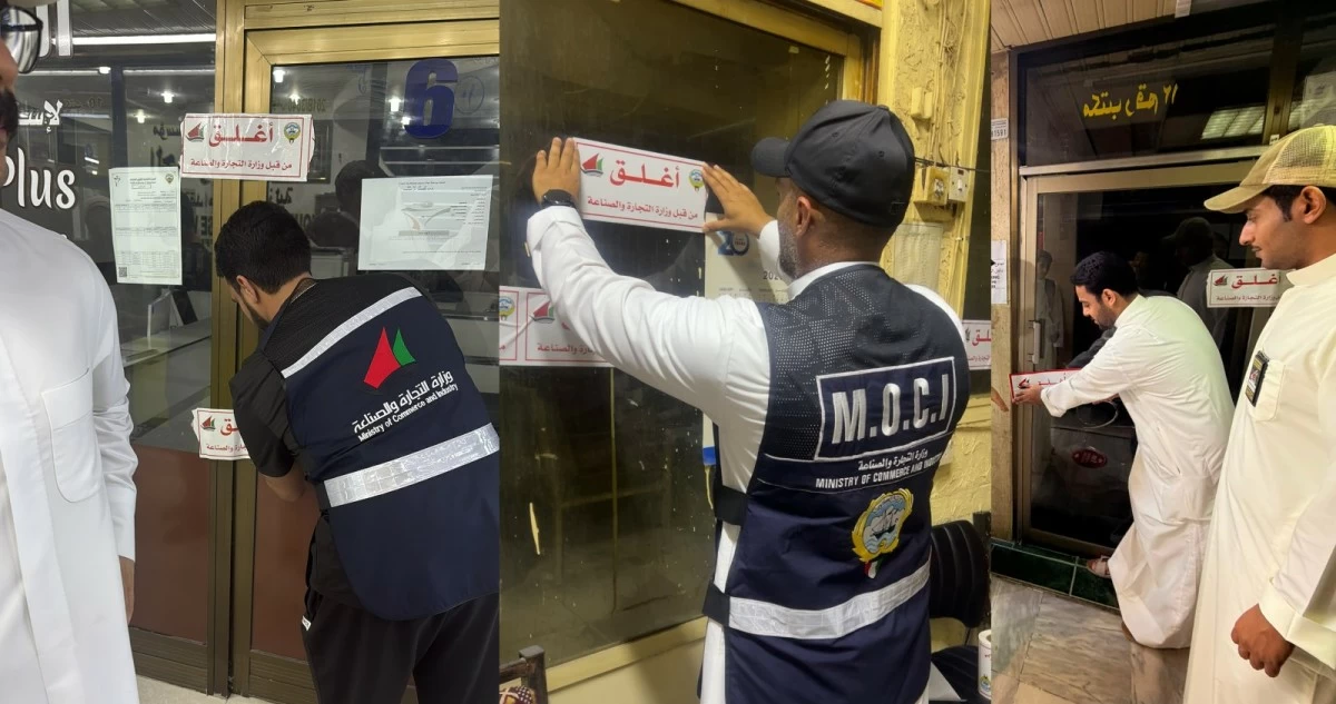 'التجارة' تضيّق الخناق على مخالفات 'الجليب': إغلاق 10 محال وتحرير 152 محضر ضبط