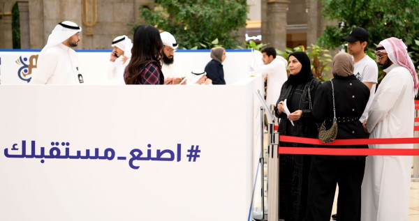 'اصنع مستقبلك' تختتم مرحلتها الأولى بمشاركة أكثر من 1600 طالب وطالبة