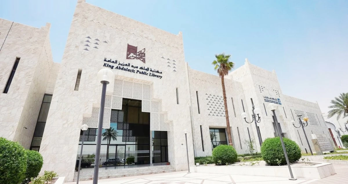 أرشيف لحفظ التراث في مركز ذاكرة الثقافة السعودية