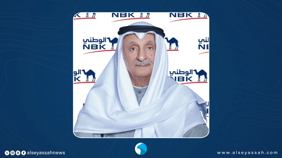 'الوطني': 324.8 مليون دينار الأرباح الصافية بالنصف الأول من 2026