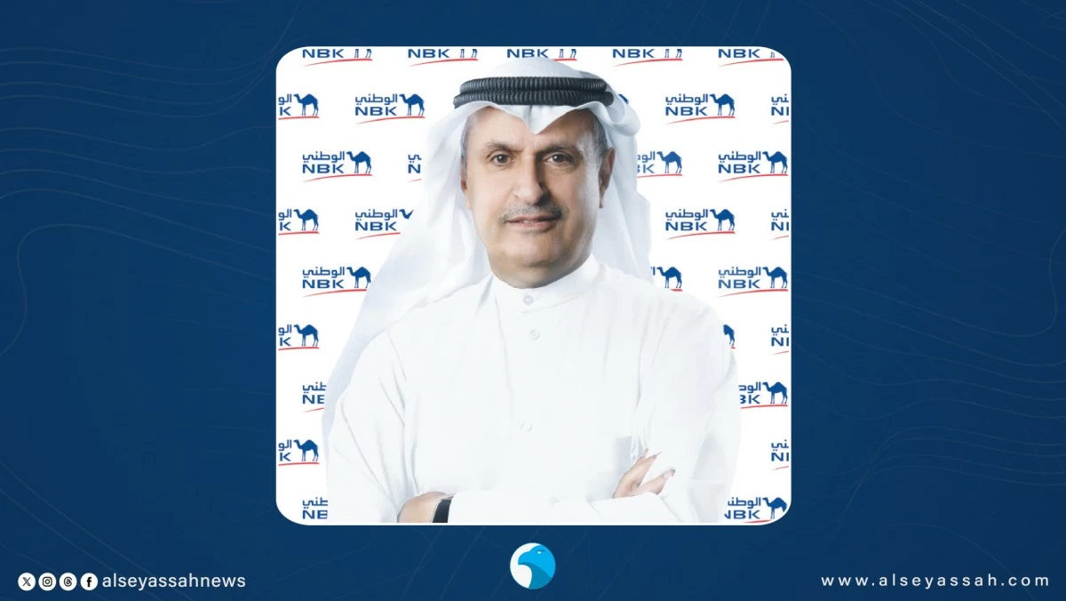 'الوطني': 324.8 مليون دينار الأرباح الصافية بالنصف الأول من 2026