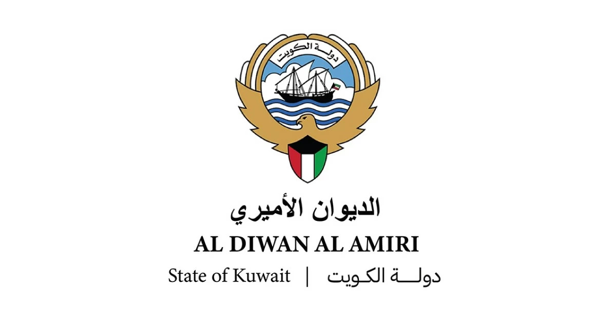 الديوان الأميري ينعى الشيخة نزهة سالم صباح المحمد الصباح