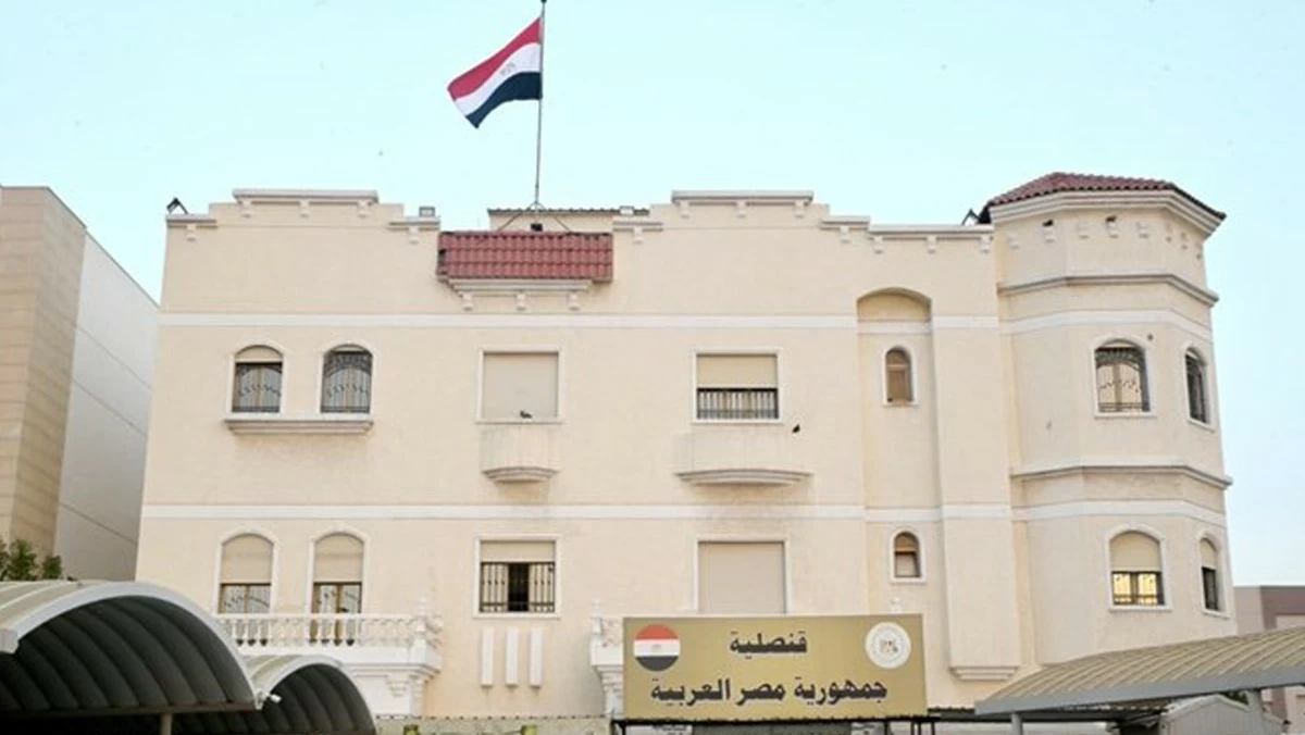 القنصلية المصرية تعطل أعمالها الخميس بمناسبة ذكرى ثورة 23 يوليو