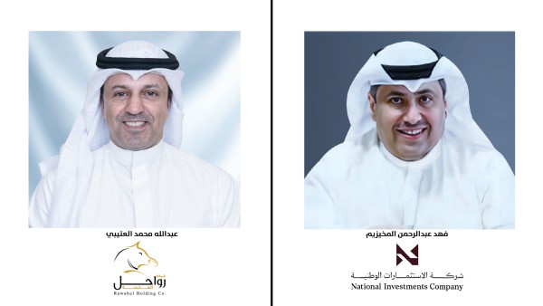 'الاستثمارات الوطنية' تقود بنجاح عملية زيادة رأس مال 'رواحل القابضة'