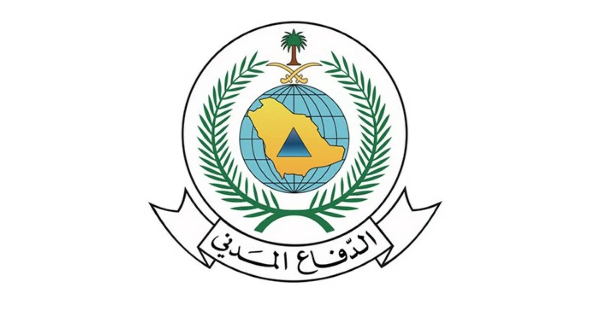 الدفاع المدني السعودي يعلن زوال الخطر في الدمام