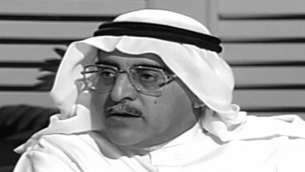 رحيل وزير التربية الأسبق سليمان البدر