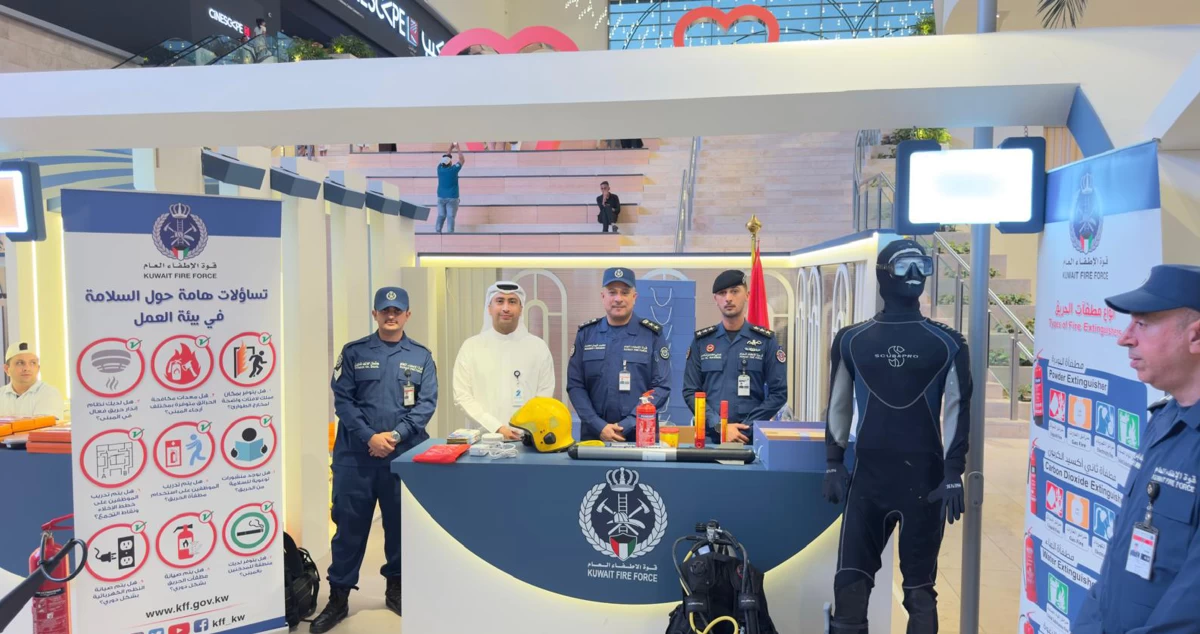 'صيف آمن مع الإطفاء'... حملة للوقاية من الحرائق وحوادث الغرق