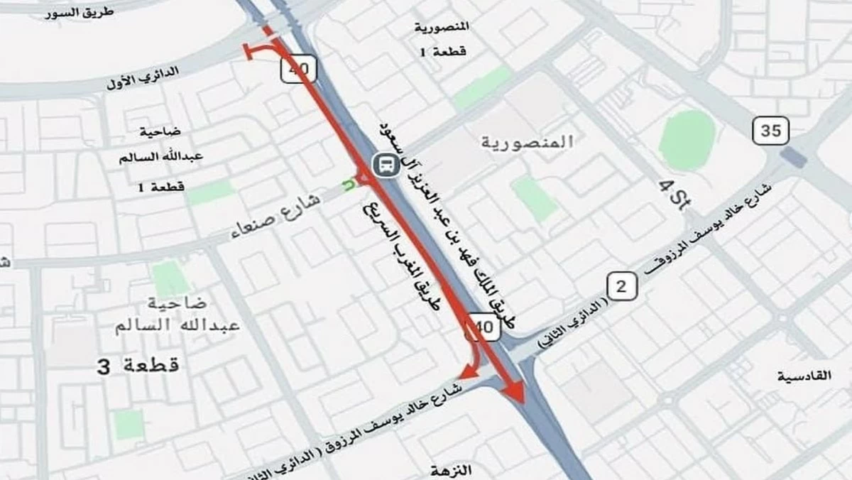 'المرور': إغلاق حارتين ومخرجين على طريق المغرب السريع لمدة شهر