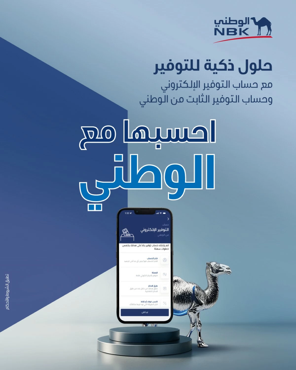 'الوطني': أعلى مستوى للعجز منذ الجائحة مع تراجع الإيرادات النفطية