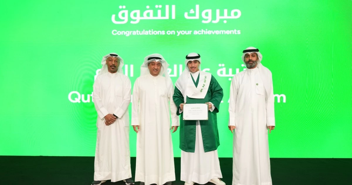 بيت التمويل الكويتي يشارك موظفيه فرحة تفوق أبنائهم