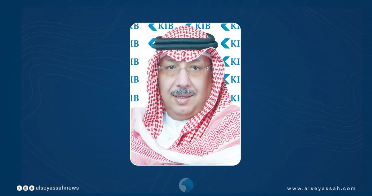 'KIB' تحقق 17.5 مليون دينار أرباحاً صافية خلال النصف الأول